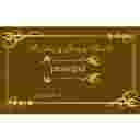 مجتمع پاسارگارد